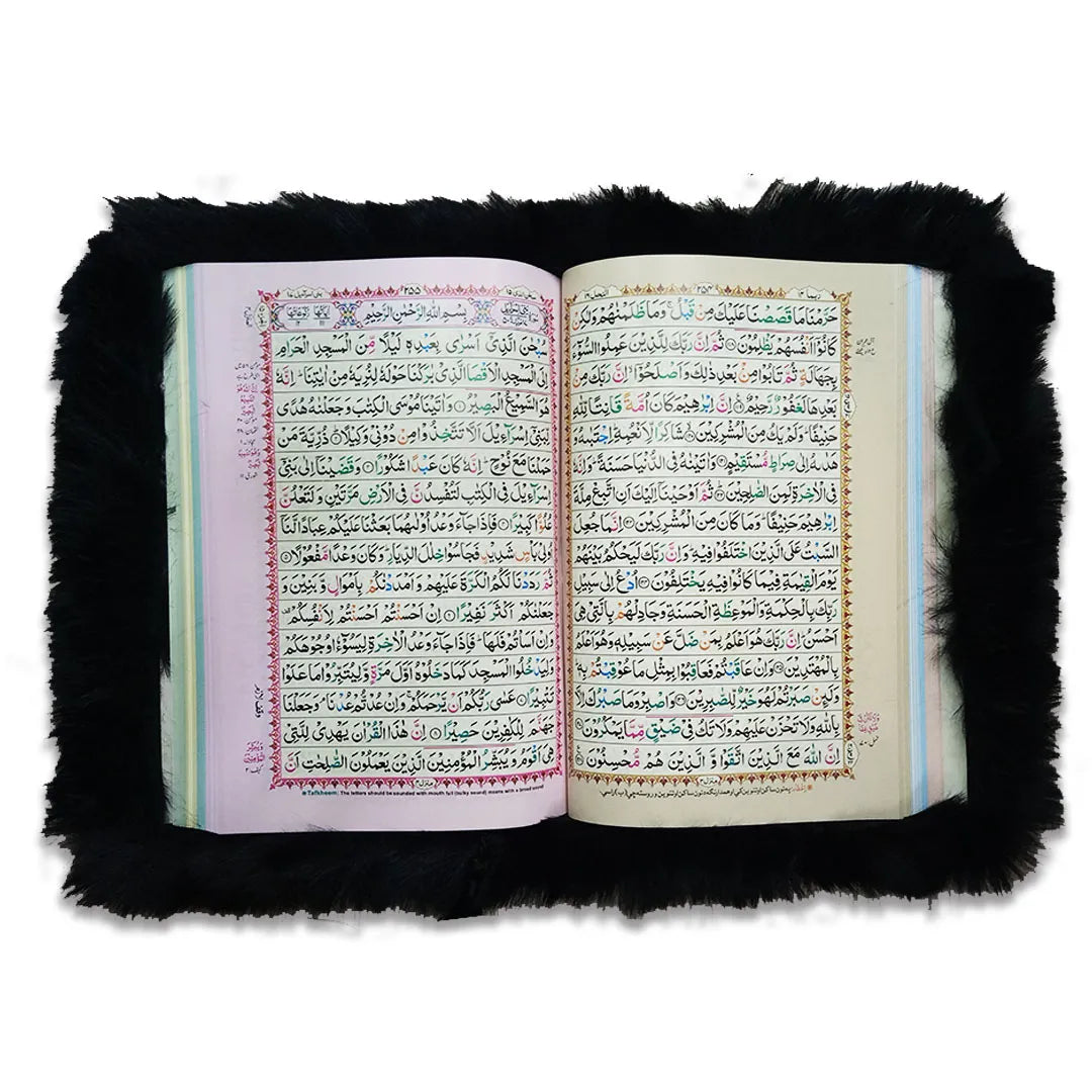 Quran e Pak , Tajvedi Quran e Pak , Quran Majeed , Gift Quran e Pak , Al Quran al Kareem , 