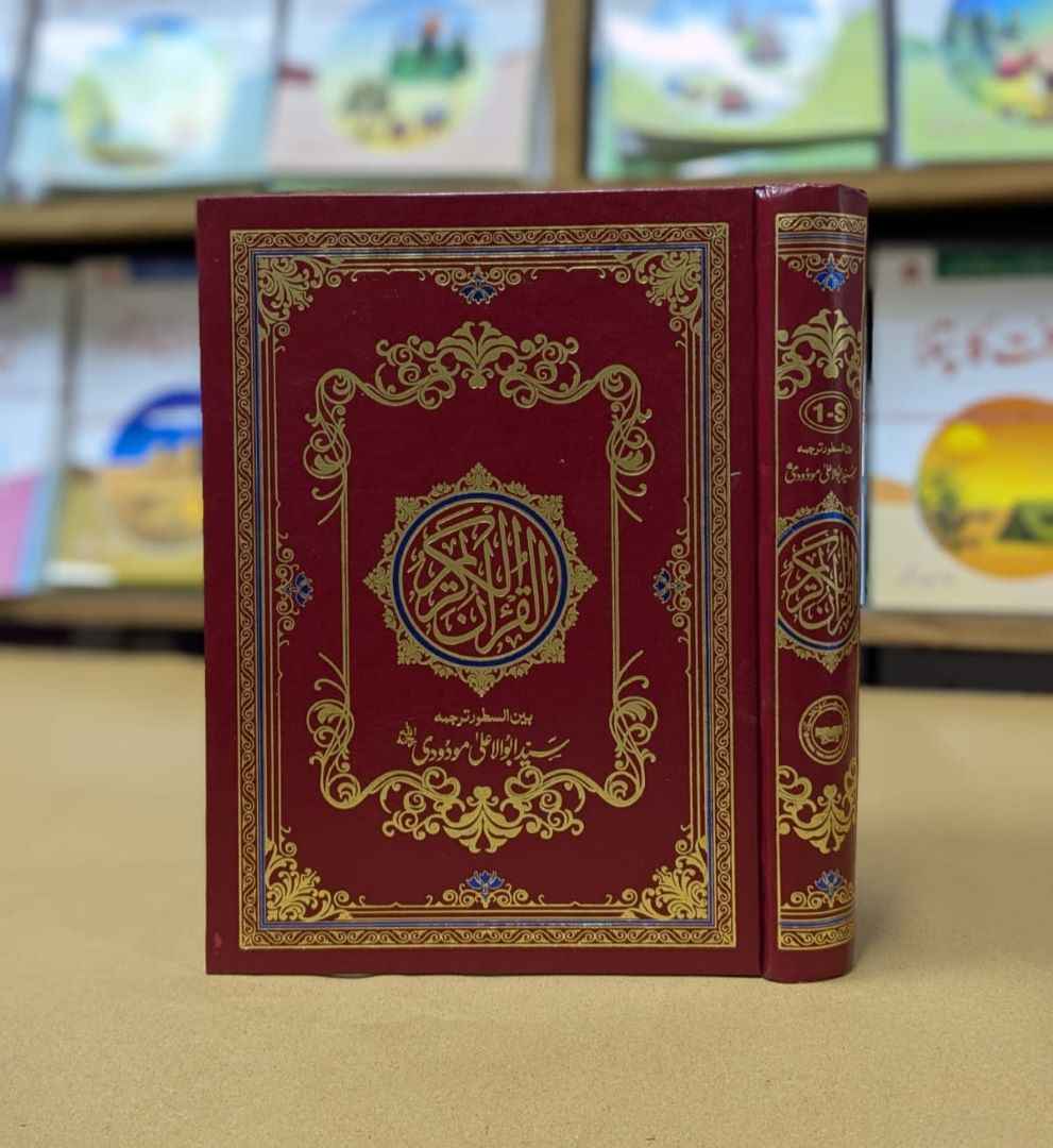 16 Line  ,  16 Line Jatvedi Quran e Pak , Quran e Pak , quran e kareem , 16 Line Tajveedi Quran , Tajveedi Quran , al quran ul Kareem , Quran e Kareem , Quran Majeed , Kalamullah ,  Kalam e Pak , Gift Quran ,  Hafizi Quran , Furr Quran , Furr Fabrice Quran , Gift , Pocket Quran , With Translation Quran , Pocket Quran e Pak , Color Full Quran , With Translation , With Out Translation 
Wooden Box , Quran with Box , Velvet Quran e Pak , Kanz ul Iman , Kanz ul Eman , ala Hazrat , Imam Ahmed RaZa , Kaba Model 