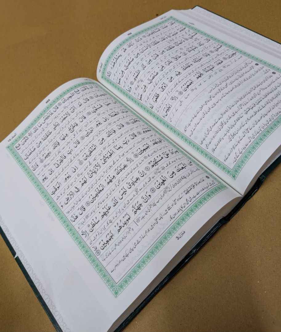 16 Line  ,  16 Line Jatvedi Quran e Pak , Quran e Pak , quran e kareem , 16 Line Tajveedi Quran , Tajveedi Quran , al quran ul Kareem , Quran e Kareem , Quran Majeed , Kalamullah ,  Kalam e Pak , Gift Quran ,  Hafizi Quran , Furr Quran , Furr Fabrice Quran , Gift , Pocket Quran , With Translation Quran , Pocket Quran e Pak , Color Full Quran , With Translation , With Out Translation 
Wooden Box , Quran with Box , Velvet Quran e Pak , Kanz ul Iman , Kanz ul Eman , ala Hazrat , Imam Ahmed RaZa , Kaba Model 