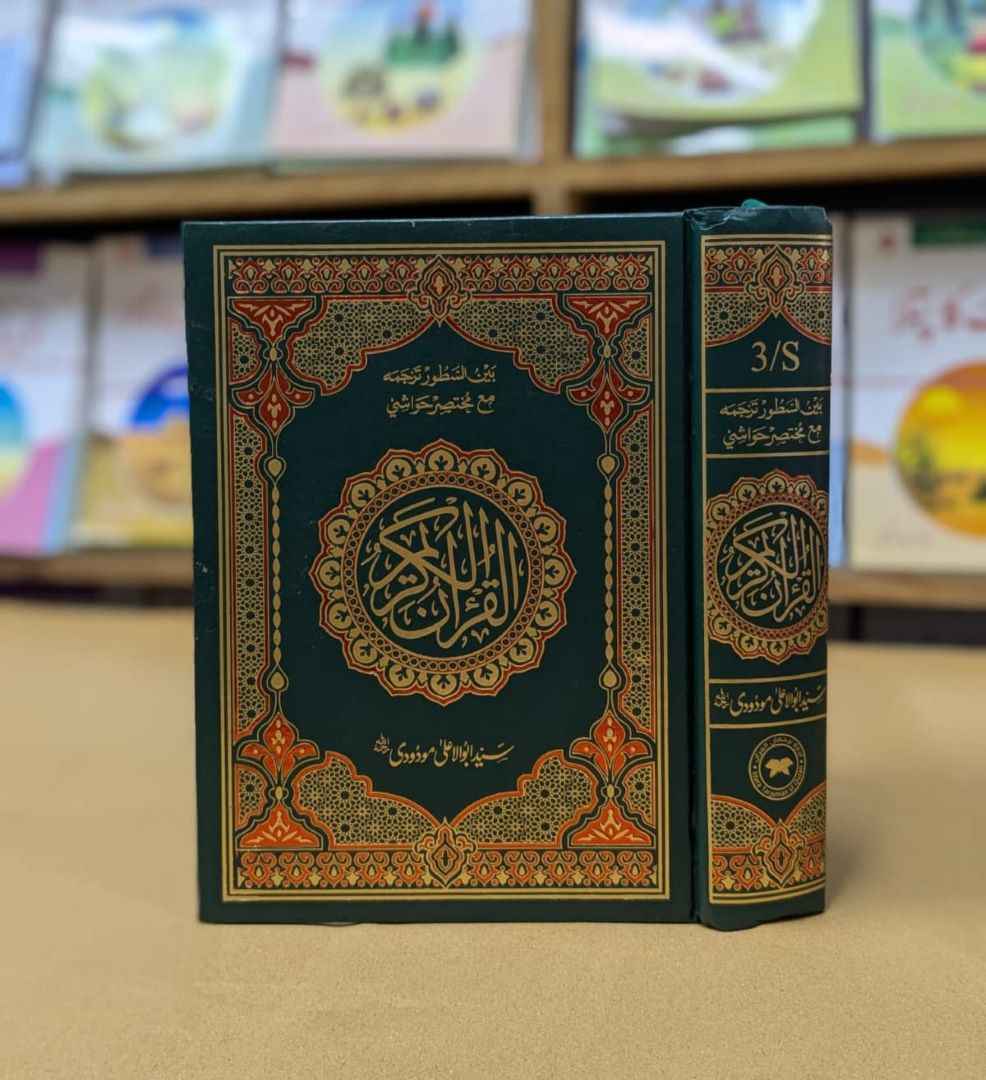 16 Line  ,  16 Line Jatvedi Quran e Pak , Quran e Pak , quran e kareem , 16 Line Tajveedi Quran , Tajveedi Quran , al quran ul Kareem , Quran e Kareem , Quran Majeed , Kalamullah ,  Kalam e Pak , Gift Quran ,  Hafizi Quran , Furr Quran , Furr Fabrice Quran , Gift , Pocket Quran , With Translation Quran , Pocket Quran e Pak , Color Full Quran , With Translation , With Out Translation 
Wooden Box , Quran with Box , Velvet Quran e Pak , Kanz ul Iman , Kanz ul Eman , ala Hazrat , Imam Ahmed RaZa , Kaba Model 
