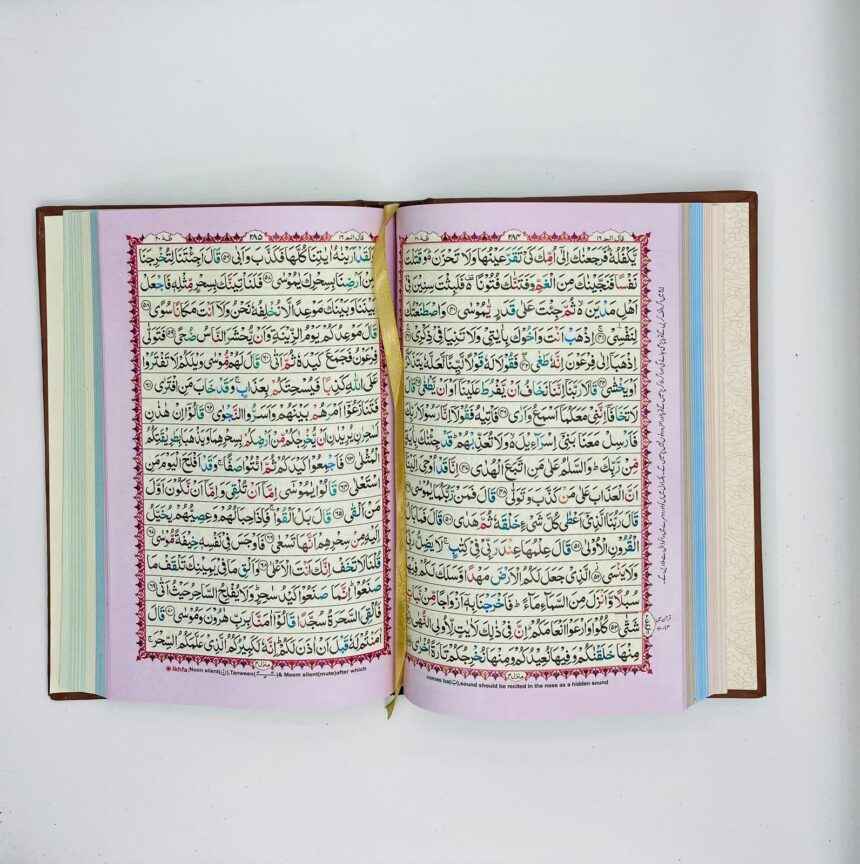 Quran e Pak , quran e kareem , 16 Line Tajveedi Quran , Tajveedi Quran , al quran ul Kareem , Quran e Kareem , Quran Majeed , Kalamullah ,  Kalam e Pak , Gift Quran ,  Hafizi Quran