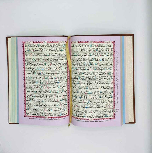 Quran e Pak , quran e kareem , 16 Line Tajveedi Quran , Tajveedi Quran , al quran ul Kareem , Quran e Kareem , Quran Majeed , Kalamullah ,  Kalam e Pak , Gift Quran ,  Hafizi Quran