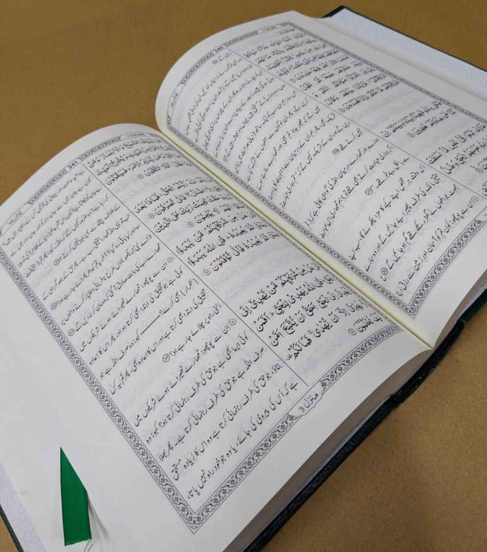 16 Line  ,  16 Line Jatvedi Quran e Pak , Quran e Pak , quran e kareem , 16 Line Tajveedi Quran , Tajveedi Quran , al quran ul Kareem , Quran e Kareem , Quran Majeed , Kalamullah ,  Kalam e Pak , Gift Quran ,  Hafizi Quran , Furr Quran , Furr Fabrice Quran , Gift , Pocket Quran , With Translation Quran , Pocket Quran e Pak , Color Full Quran , With Translation , With Out Translation 
Maulana Maudodi , Quran with Box , Velvet Quran e Pak ,  , Kanz ul Eman , ala Hazrat , Maulana Abu ul Ala Maudodi 