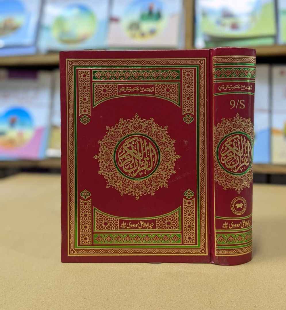 16 Line  ,  16 Line Jatvedi Quran e Pak , Quran e Pak , quran e kareem , 16 Line Tajveedi Quran , Tajveedi Quran , al quran ul Kareem , Quran e Kareem , Quran Majeed , Kalamullah ,  Kalam e Pak , Gift Quran ,  Hafizi Quran , Furr Quran , Furr Fabrice Quran , Gift , Pocket Quran , With Translation Quran , Pocket Quran e Pak , Color Full Quran , With Translation , With Out Translation 
Maulana Maudodi , Quran with Box , Velvet Quran e Pak ,  , Kanz ul Eman , ala Hazrat , Maulana Abu ul Ala Maudodi 