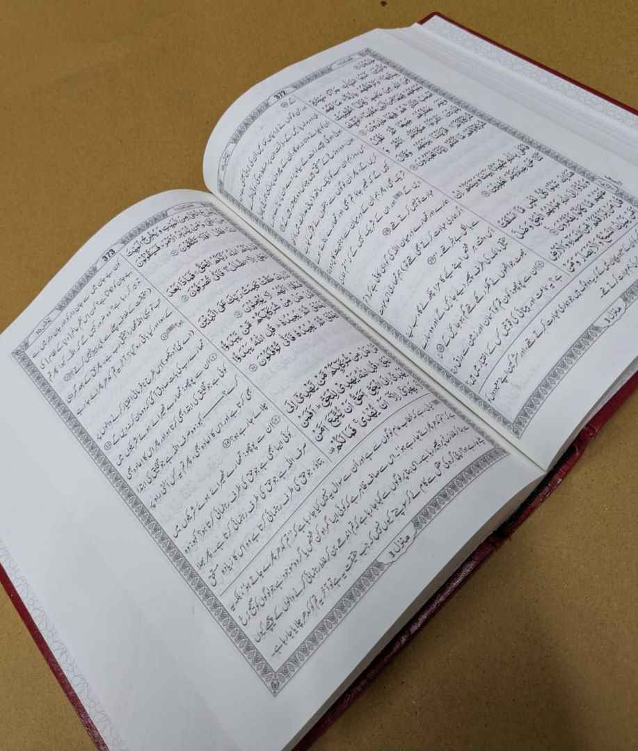 16 Line  ,  16 Line Jatvedi Quran e Pak , Quran e Pak , quran e kareem , 16 Line Tajveedi Quran , Tajveedi Quran , al quran ul Kareem , Quran e Kareem , Quran Majeed , Kalamullah ,  Kalam e Pak , Gift Quran ,  Hafizi Quran , Furr Quran , Furr Fabrice Quran , Gift , Pocket Quran , With Translation Quran , Pocket Quran e Pak , Color Full Quran , With Translation , With Out Translation 
Maulana Maudodi , Quran with Box , Velvet Quran e Pak ,  , Kanz ul Eman , ala Hazrat , Maulana Abu ul Ala Maudodi 