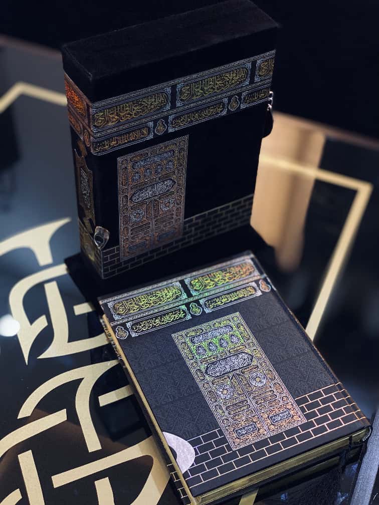 Kabah Design Translation Imam Ahmad Raza Khan RA (63D)