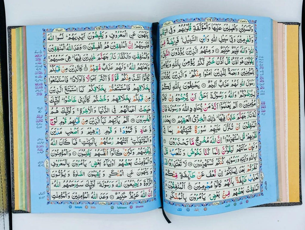 Embroidery Velvet box Tajweedi Large (20E) Black