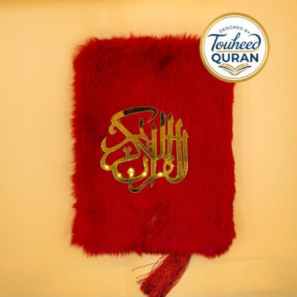 Lagre size Tajweedi Fur Quran