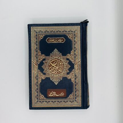 Tajveedi Medium Size Quran-e-Pak (Pakistani Paper)