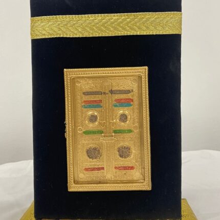 Large size Kabbah Door