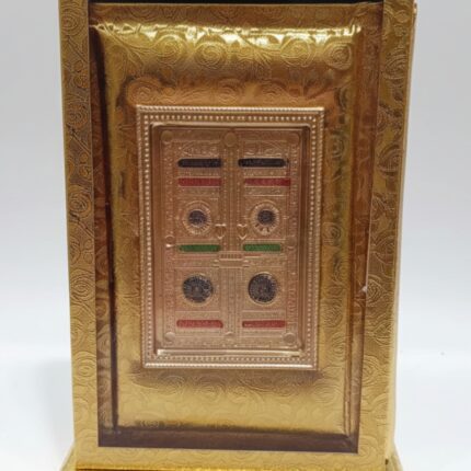 Large size Tajweedi Golden stand